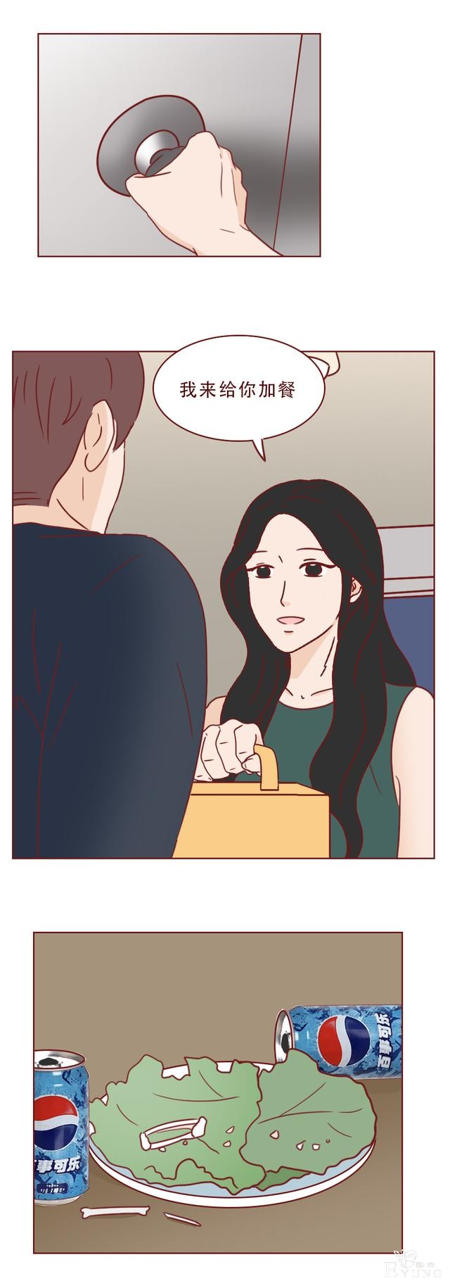 普通女孩遇上高富帅，结局不是童话而是死亡！一篇现实的人性漫画-44.jpg