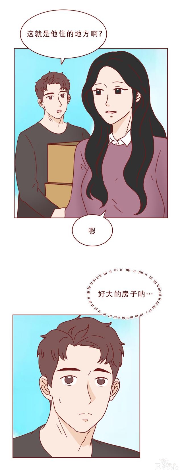 普通女孩遇上高富帅，结局不是童话而是死亡！一篇现实的人性漫画-52.jpg