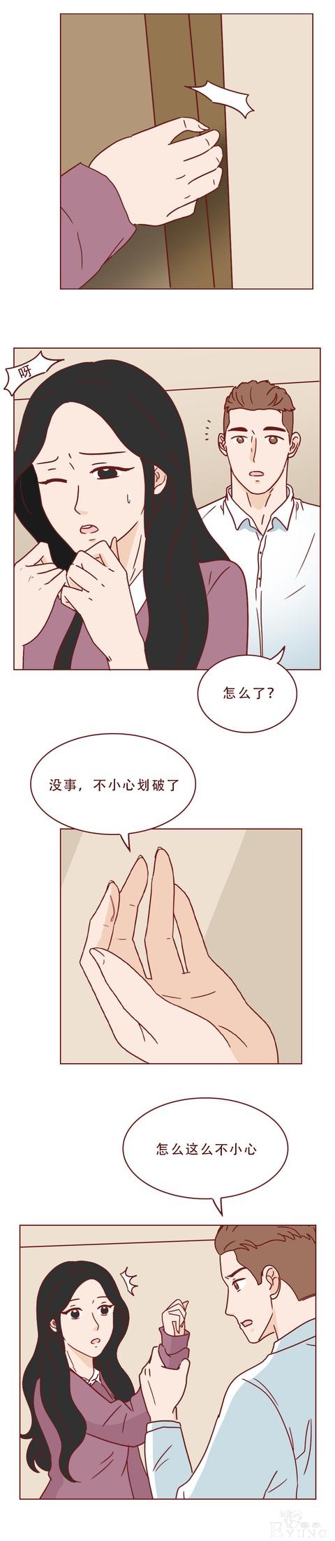 普通女孩遇上高富帅，结局不是童话而是死亡！一篇现实的人性漫画-58.jpg