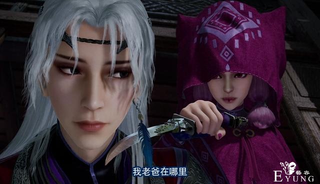 不良人：蚩梦母亲死后尤川叛变，先行图暗示，尤川加入李星云一伙-2.jpg