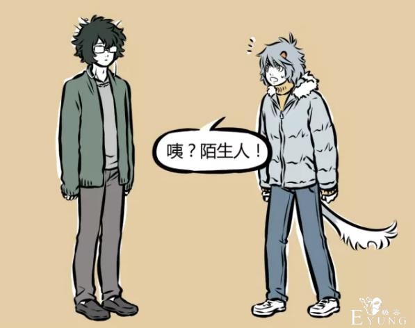 非人哉：哮天面对“陌生人”的态度太好笑，吓得白泽瑟瑟发抖-1.jpg