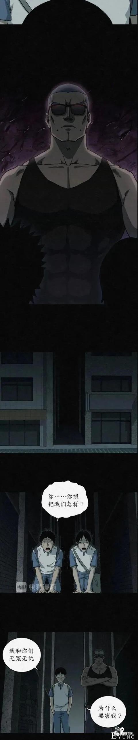 人性漫画—金钱诱惑（2）-1.jpg