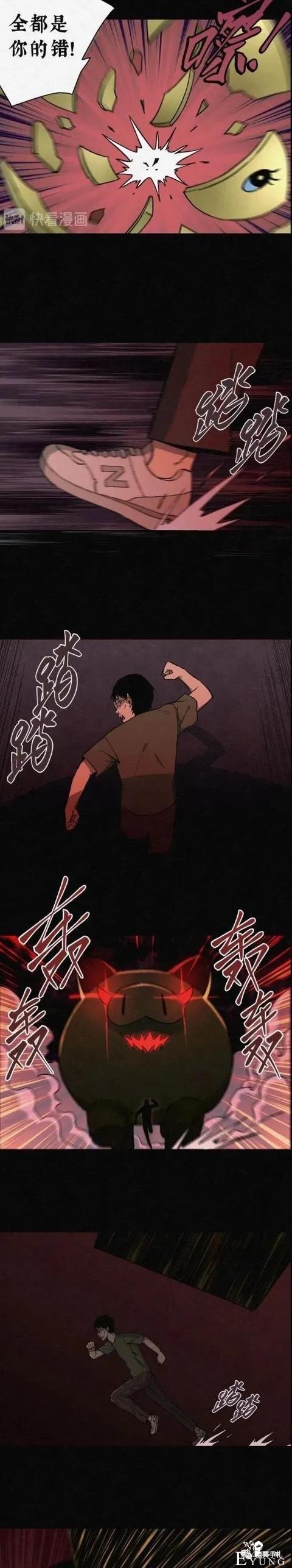 人性漫画—金钱诱惑（2）-21.jpg