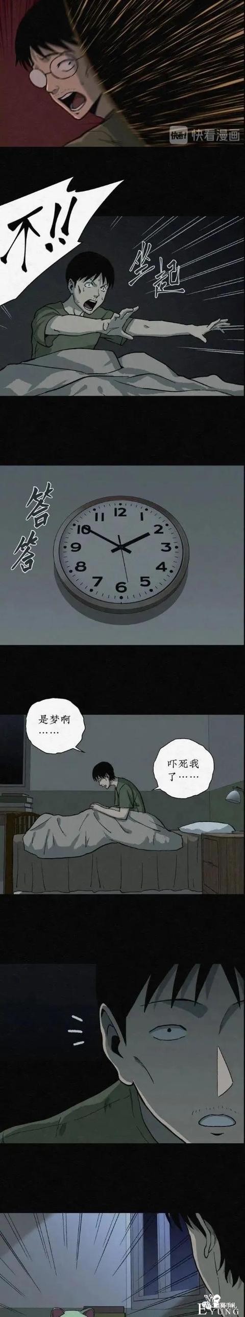 人性漫画—金钱诱惑（2）-22.jpg