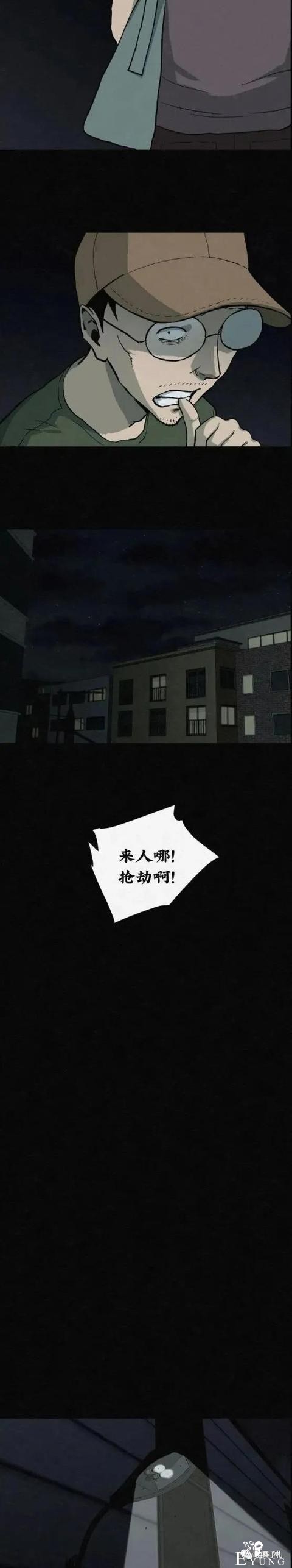 人性漫画—金钱诱惑（2）-33.jpg