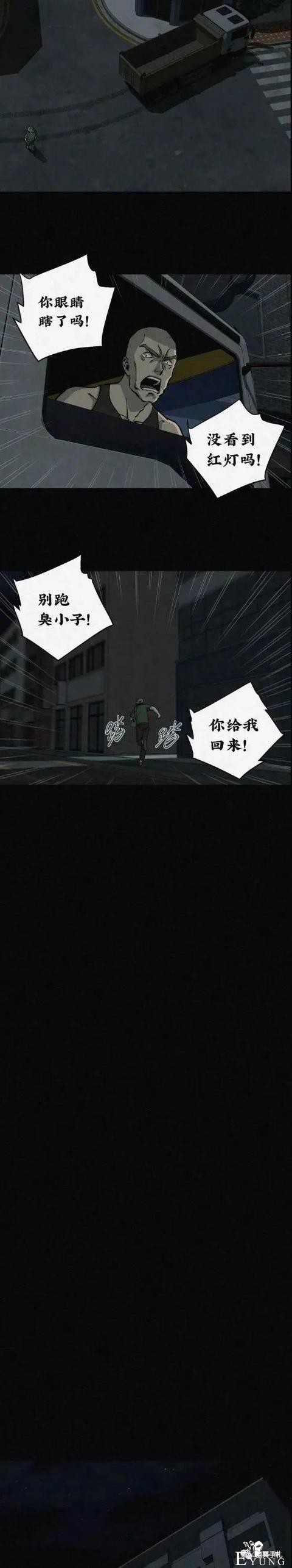 人性漫画—金钱诱惑（2）-36.jpg