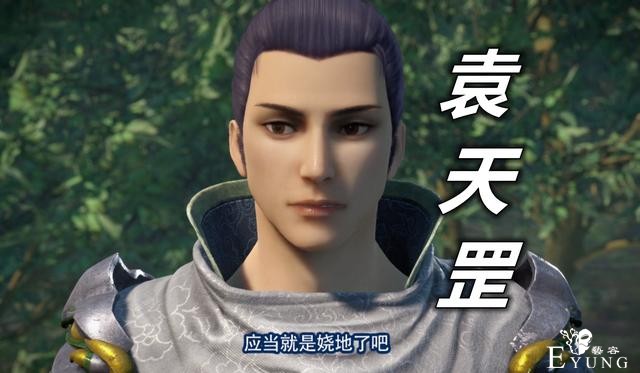 不良人：揭秘十二峒的前世今生，李淳风保下十二峒，袁天罡变火狼-1.jpg