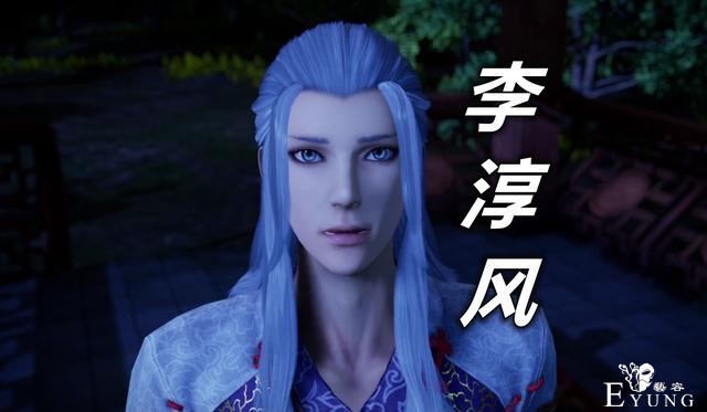 不良人：揭秘十二峒的前世今生，李淳风保下十二峒，袁天罡变火狼-3.jpg