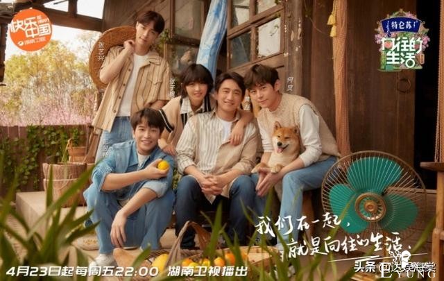 什么时候开始，慢综艺要靠八卦来博热度了？《向往5》常驻该换了-10.jpg