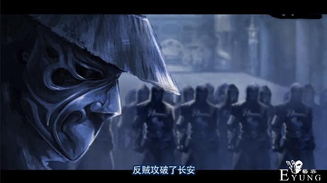 不良人：袁天罡到底死没死？李星云和毒王八给出答案，大帅已死透-5.jpg