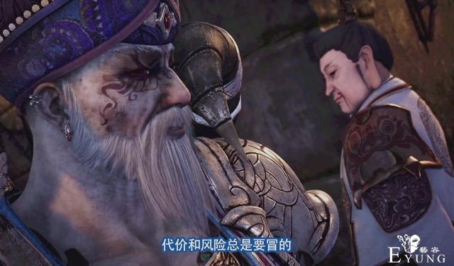 不良人：袁天罡到底死没死？李星云和毒王八给出答案，大帅已死透-3.jpg