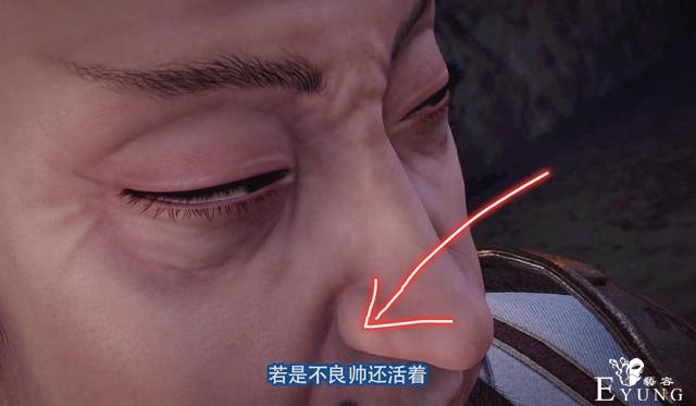 不良人：袁天罡到底死没死？李星云和毒王八给出答案，大帅已死透-4.jpg