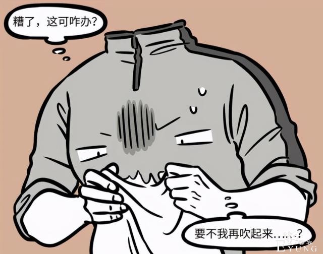非人哉：看完这一集漫画，都不知道该说老肚是厉害还是弱鸡了-3.jpg