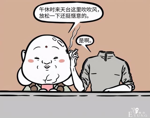 非人哉：看完这一集漫画，都不知道该说老肚是厉害还是弱鸡了-1.jpg