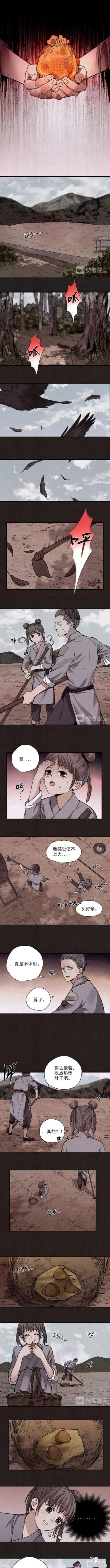 「人性漫画」镇上的老头看上了我的美貌妹妹-1.jpg