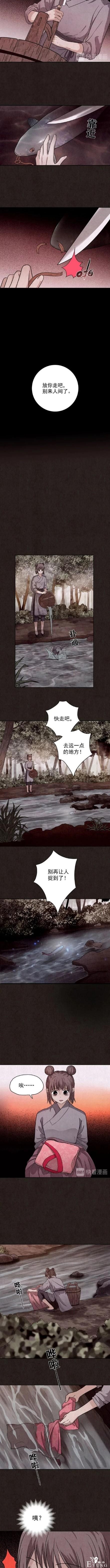 「人性漫画」镇上的老头看上了我的美貌妹妹-13.jpg