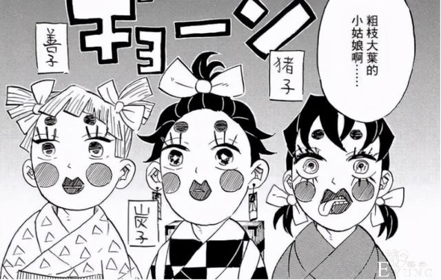 画师绘制鬼灭之刃女装同人，网友吐槽：我看过漫画了，不长这样-4.jpg