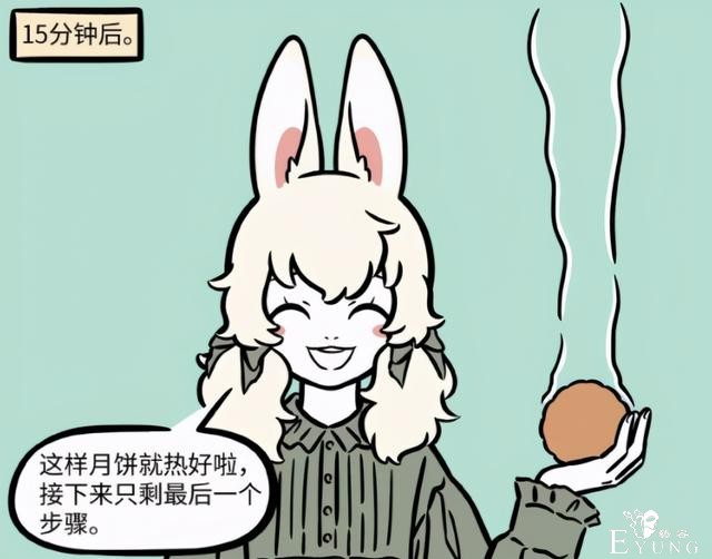 非人哉：小玉公司开发奇葩产品，这么乱搞感觉危险啊-3.jpg