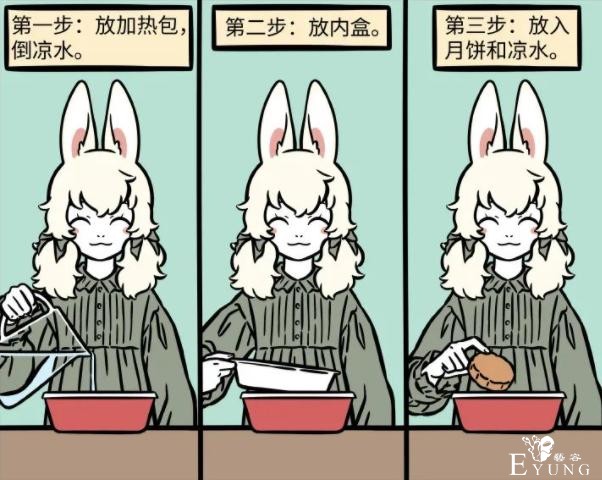 非人哉：小玉公司开发奇葩产品，这么乱搞感觉危险啊-2.jpg