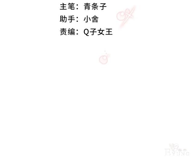人性漫画《眼泪》刚出生的婴儿留下的眼泪能化作珍珠-4.jpg