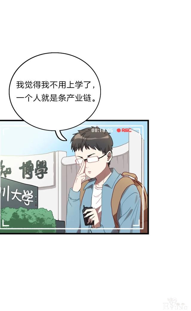 人性漫画《眼泪》刚出生的婴儿留下的眼泪能化作珍珠-12.jpg