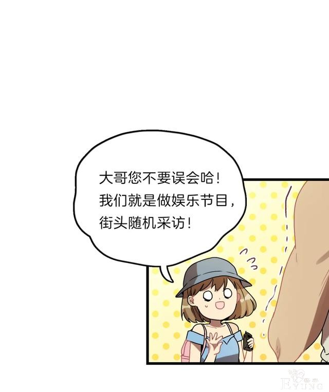 人性漫画《眼泪》刚出生的婴儿留下的眼泪能化作珍珠-15.jpg