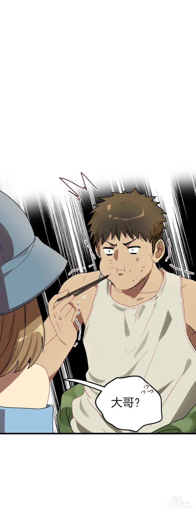 人性漫画《眼泪》刚出生的婴儿留下的眼泪能化作珍珠-14.jpg