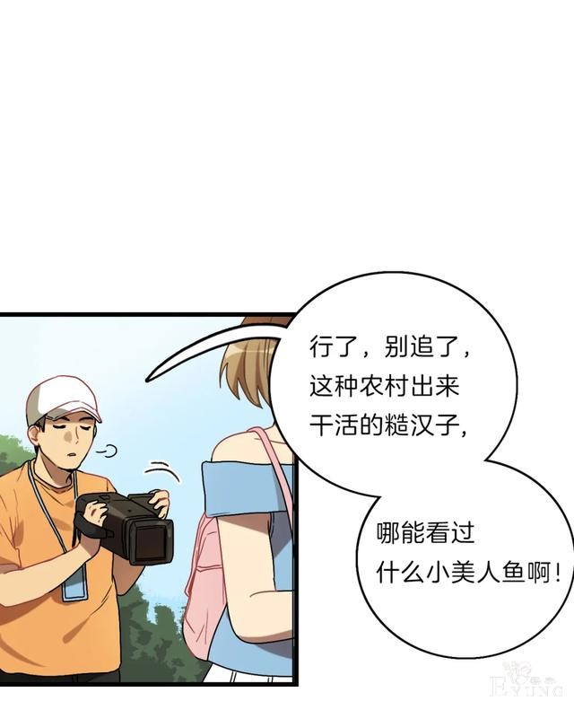 人性漫画《眼泪》刚出生的婴儿留下的眼泪能化作珍珠-17.jpg