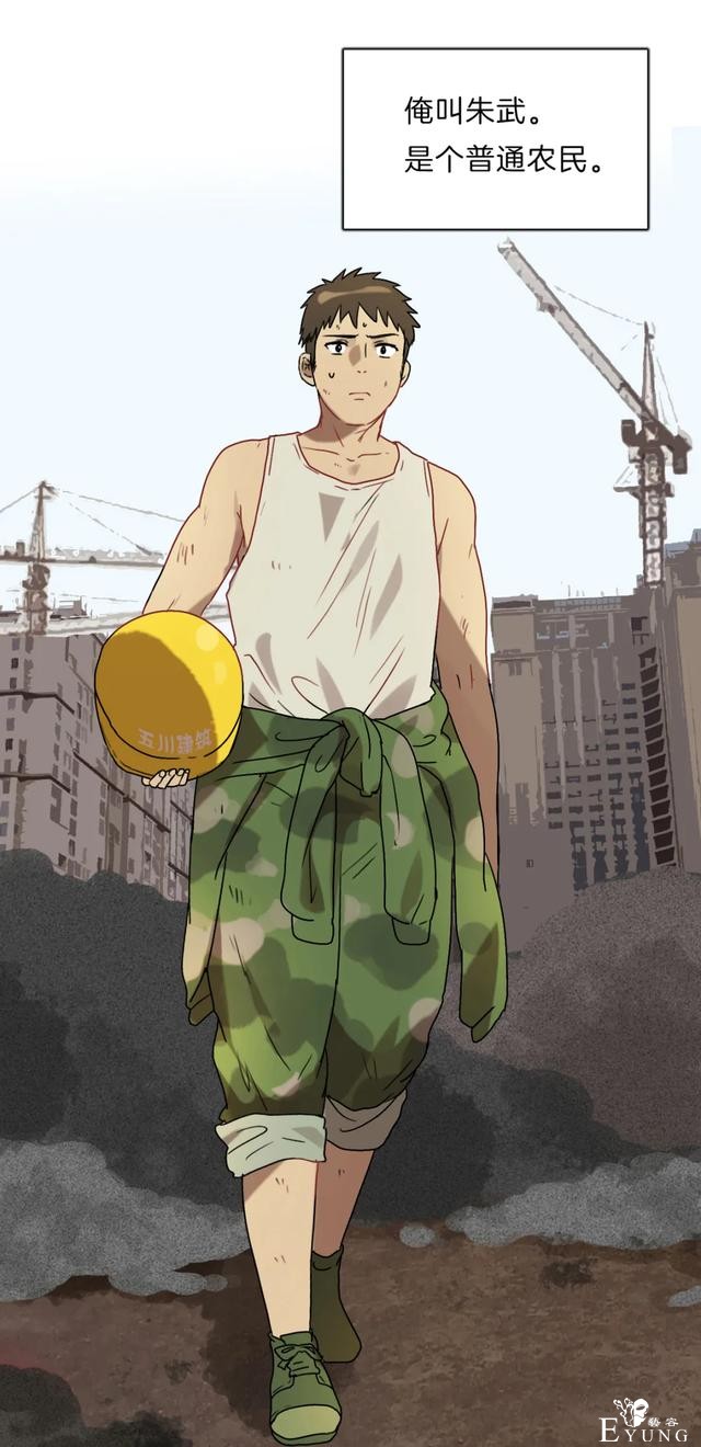 人性漫画《眼泪》刚出生的婴儿留下的眼泪能化作珍珠-23.jpg