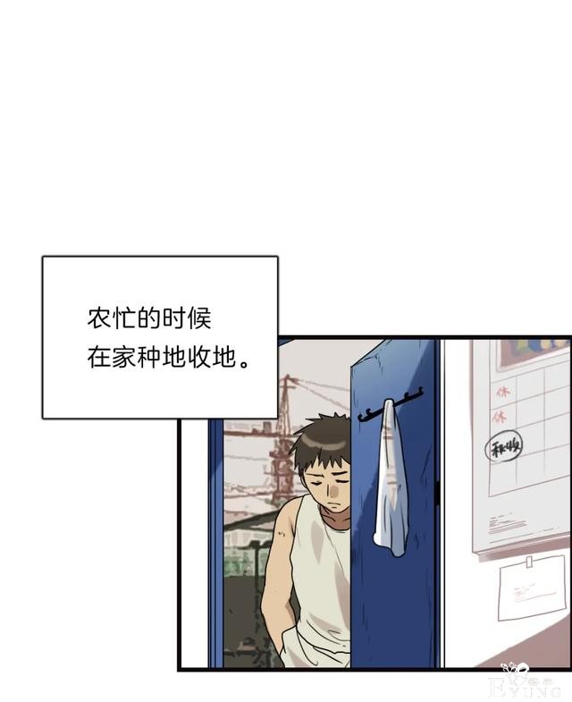人性漫画《眼泪》刚出生的婴儿留下的眼泪能化作珍珠-25.jpg