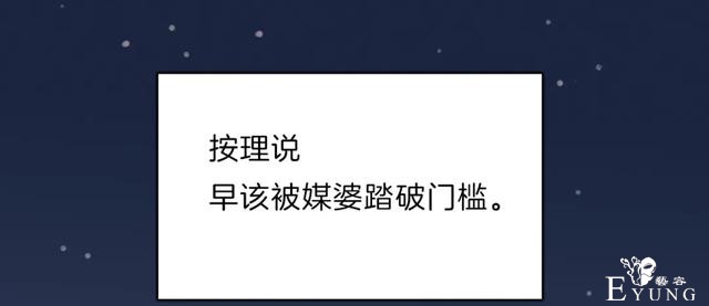 人性漫画《眼泪》刚出生的婴儿留下的眼泪能化作珍珠-30.jpg