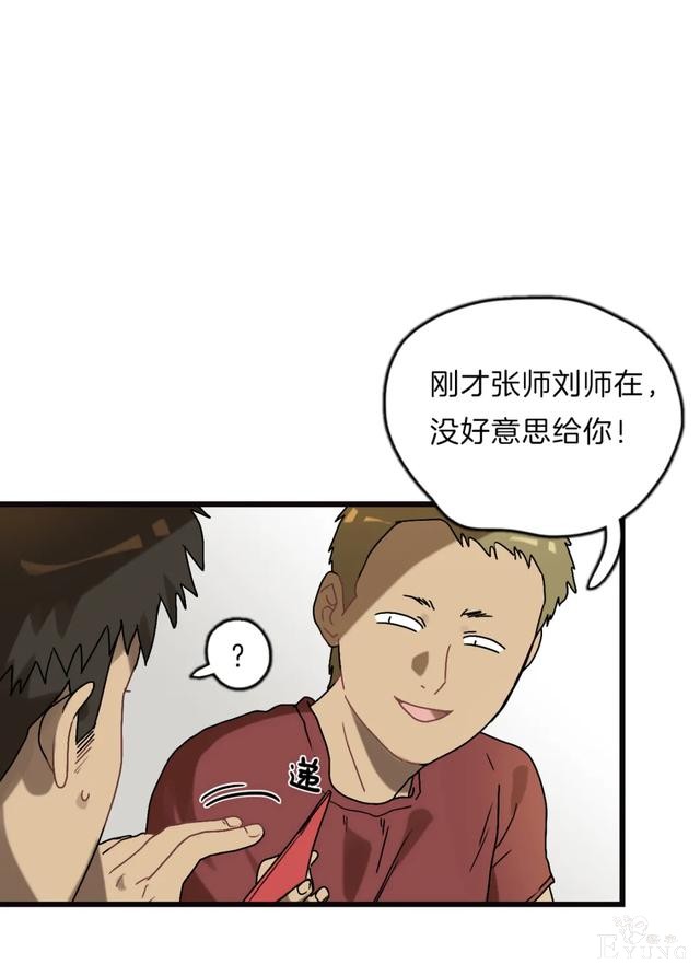 人性漫画《眼泪》刚出生的婴儿留下的眼泪能化作珍珠-33.jpg