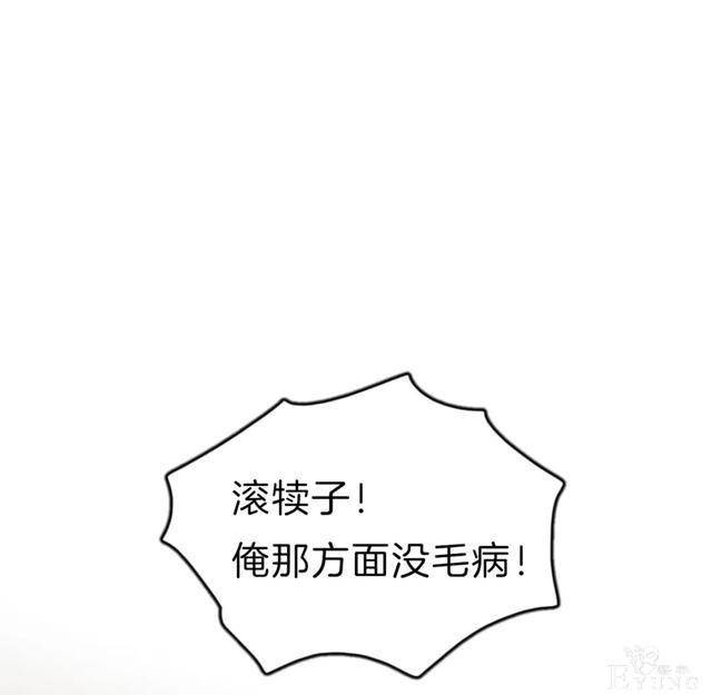 人性漫画《眼泪》刚出生的婴儿留下的眼泪能化作珍珠-35.jpg