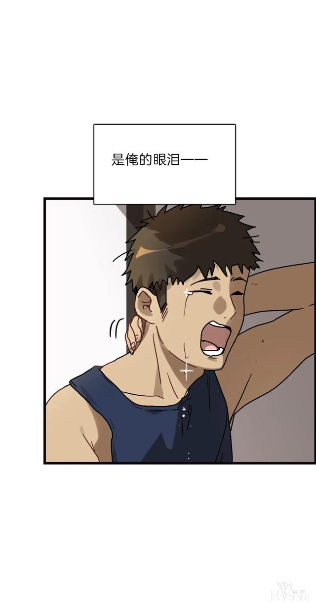 人性漫画《眼泪》刚出生的婴儿留下的眼泪能化作珍珠-39.jpg