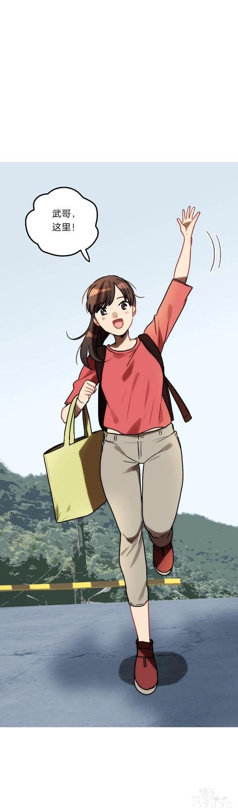 人性漫画《眼泪》刚出生的婴儿留下的眼泪能化作珍珠-52.jpg