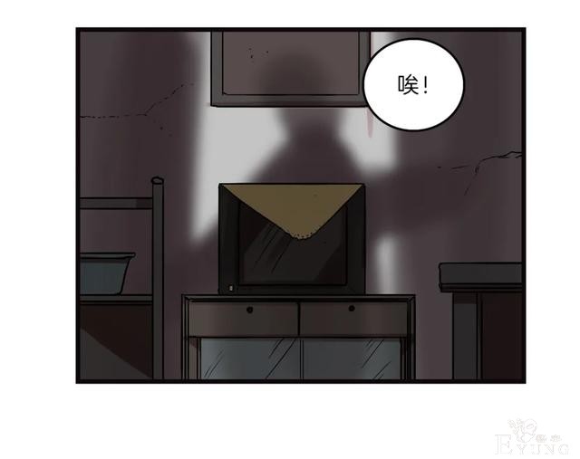 人性漫画《眼泪》刚出生的婴儿留下的眼泪能化作珍珠-60.jpg
