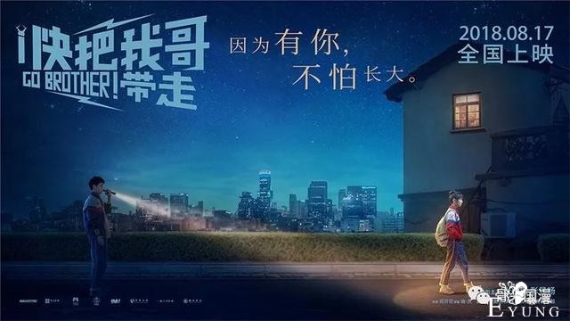 成功操盘《快哥》“三连击”，快看漫画的lP运营攻略-1.jpg