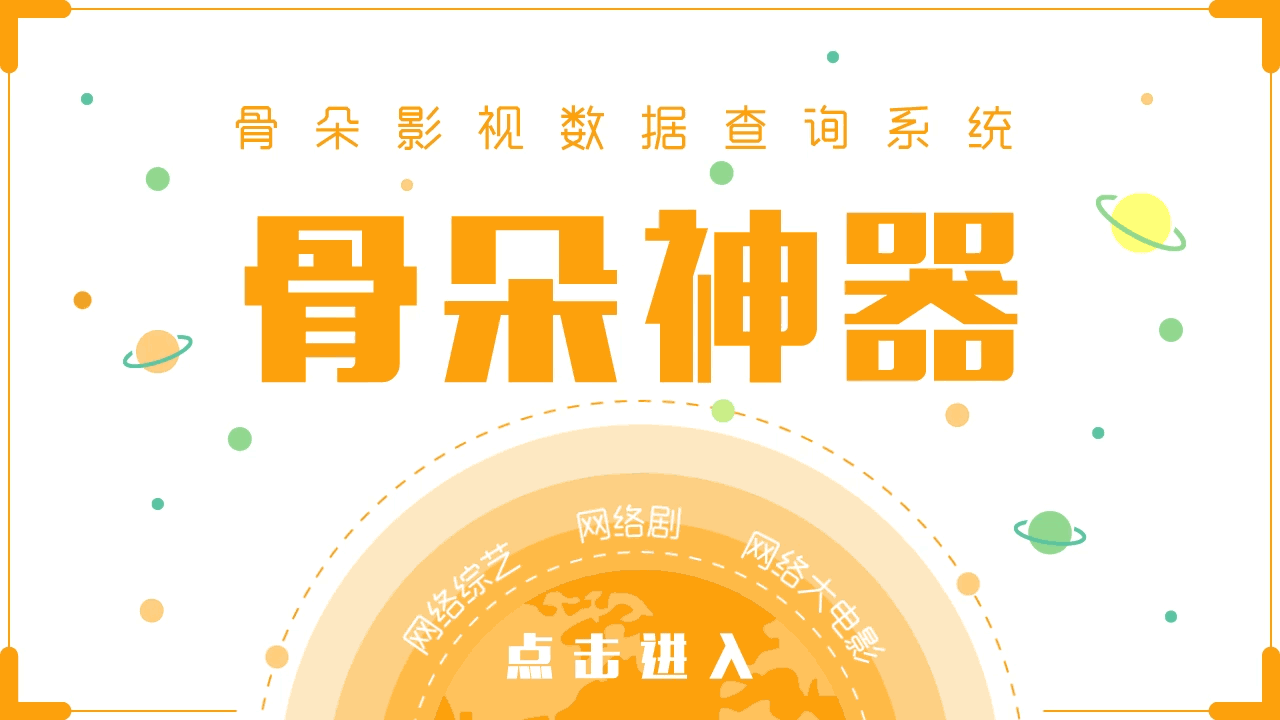 成功操盘《快哥》“三连击”，快看漫画的lP运营攻略-9.jpg