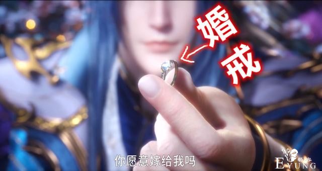 斗罗158集，唐三求婚过程曝光，掏出婚戒单膝下跪，小舞哽咽答应-3.jpg