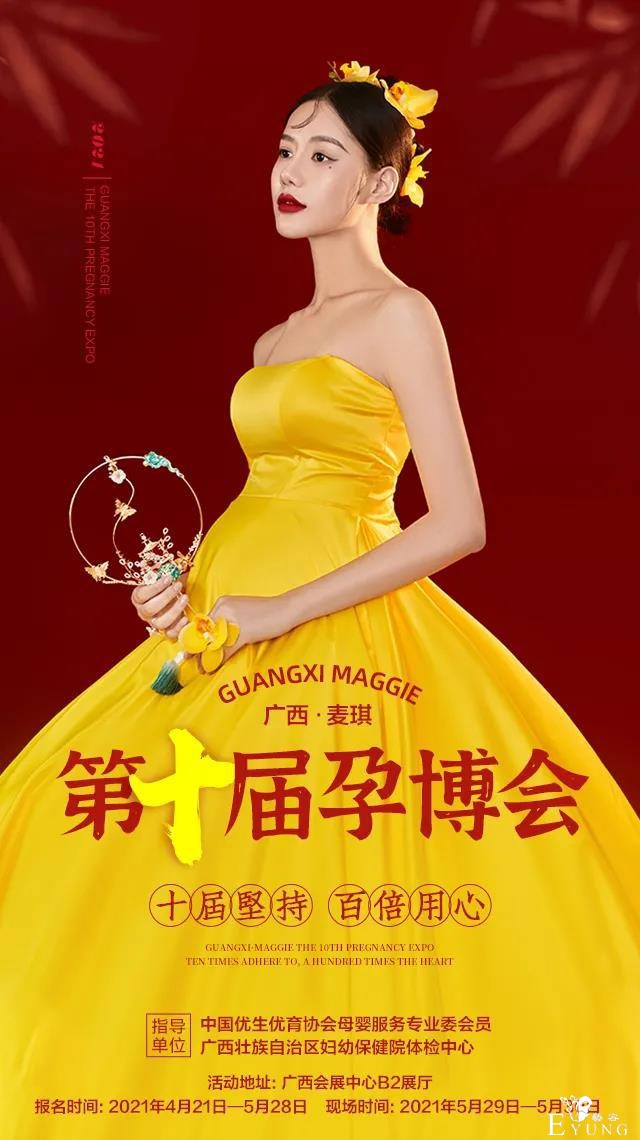 单身不能过520​？广西这些展览/音乐节/演出捍卫柠檬精的尊严-3.jpg