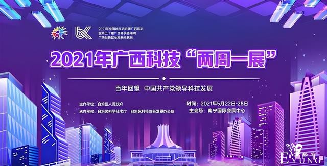 单身不能过520​？广西这些展览/音乐节/演出捍卫柠檬精的尊严-2.jpg