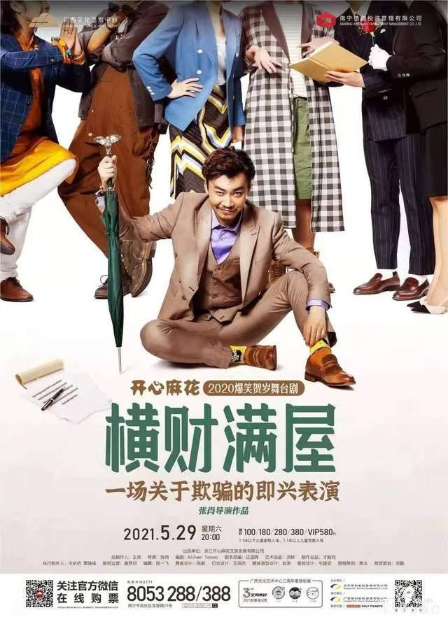 单身不能过520​？广西这些展览/音乐节/演出捍卫柠檬精的尊严-10.jpg