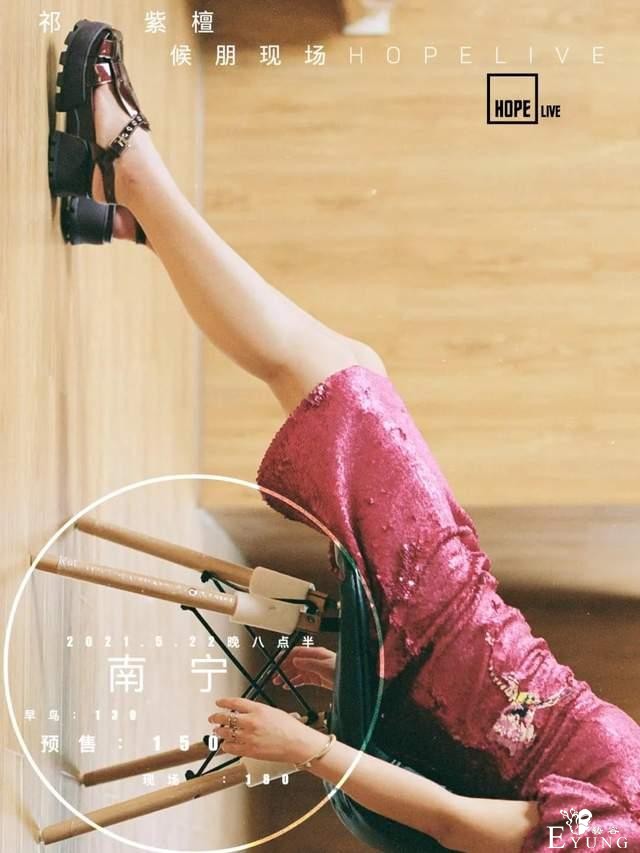 单身不能过520​？广西这些展览/音乐节/演出捍卫柠檬精的尊严-14.jpg