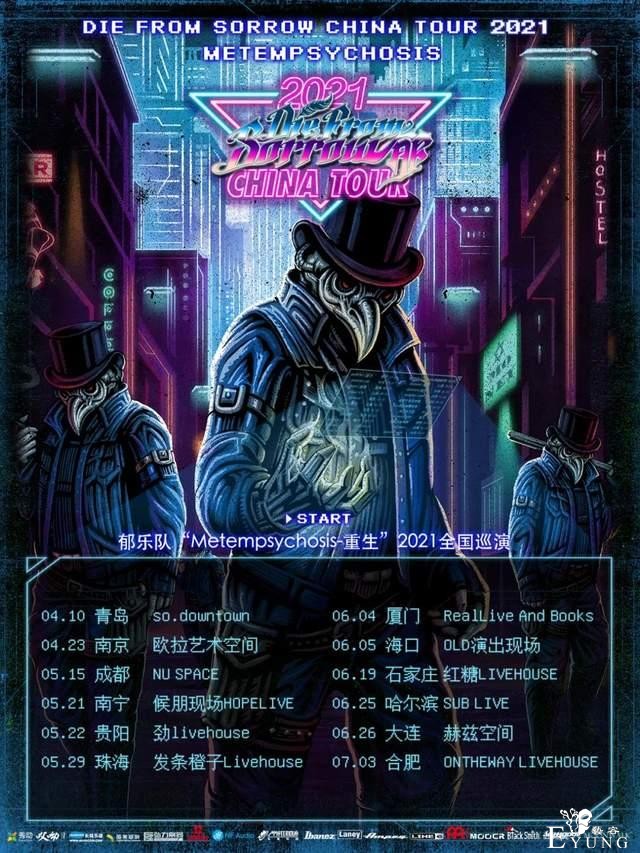单身不能过520​？广西这些展览/音乐节/演出捍卫柠檬精的尊严-13.jpg