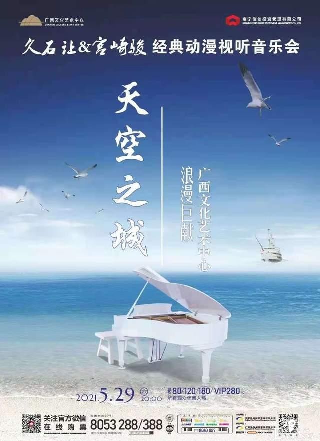 单身不能过520​？广西这些展览/音乐节/演出捍卫柠檬精的尊严-11.jpg