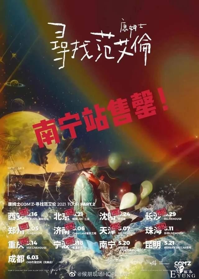 单身不能过520​？广西这些展览/音乐节/演出捍卫柠檬精的尊严-12.jpg