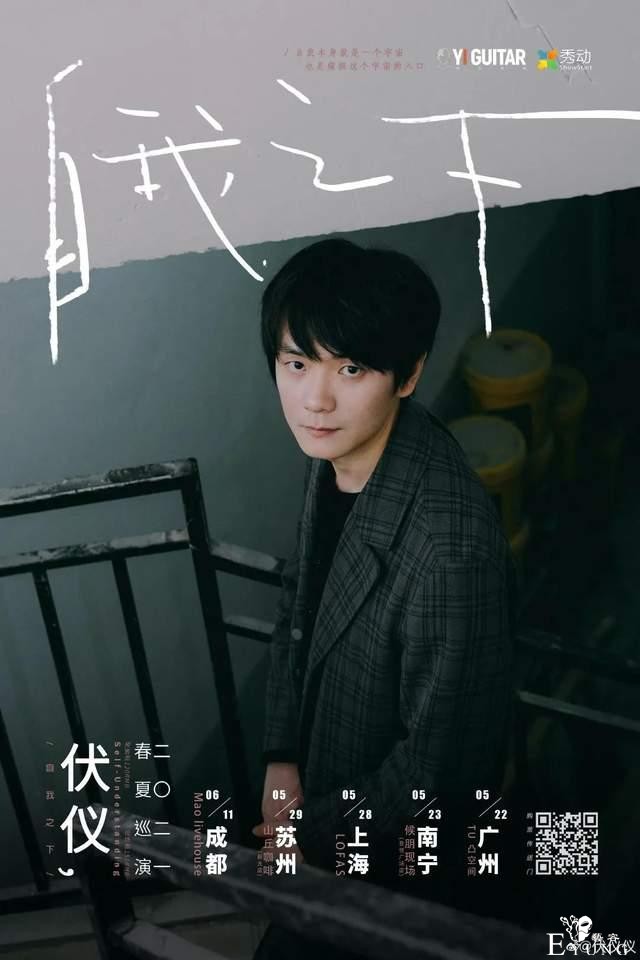 单身不能过520​？广西这些展览/音乐节/演出捍卫柠檬精的尊严-15.jpg