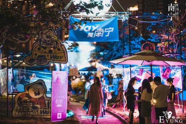 南宁第1次「营地生活节」来了，各“Way”准备好了吗-8.jpg