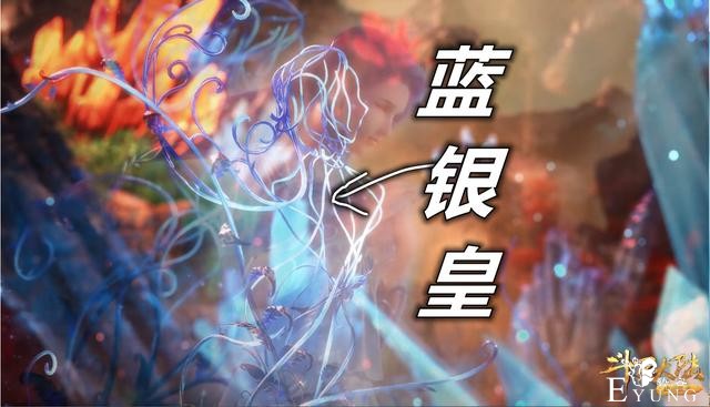 斗罗：阿银复活过程提前看，蓝银草长成人形，蜕变成美女画面唯美-2.jpg