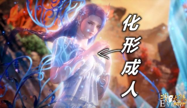 斗罗：阿银复活过程提前看，蓝银草长成人形，蜕变成美女画面唯美-3.jpg